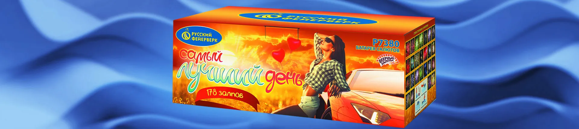 Батареи салютов топ-10 Батареи салютов топ-10