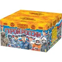 Герой России