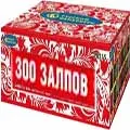 Фейерверки от 300 залпов Фейерверки от 300 залпов