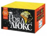 Роял де Люкс