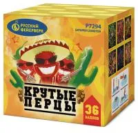 Крутые перцы