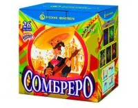 Сомбреро - 23