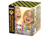 Хиханьки да Хахоньки