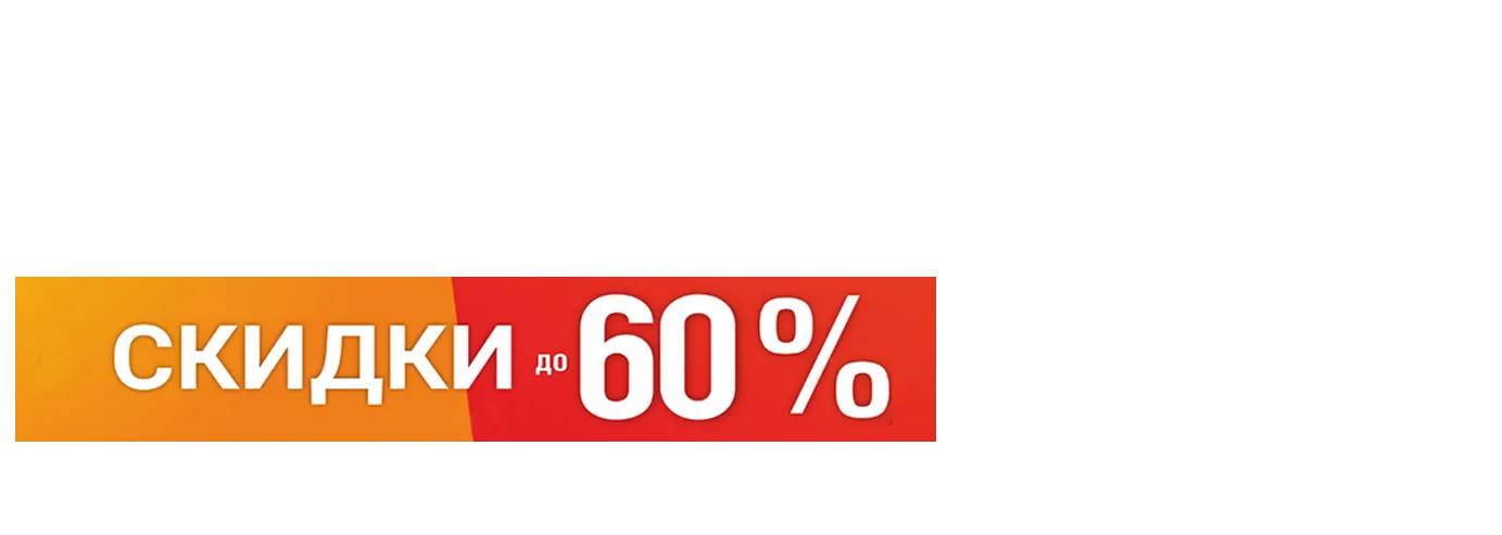 Фейерверки салюты Воткинск магазин пиротехники Фейерверки салюты Воткинск магазин пиротехники