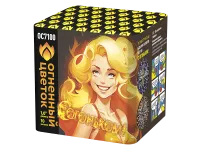 С огоньком!