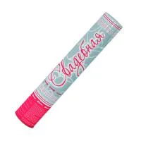 Свадебная 37