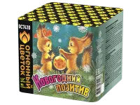 Новогодний позитив