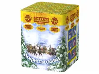 Искристая сказка New