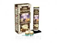 Три богатыря