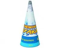 Снежный вулкан