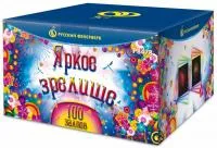 Яркое зрелище