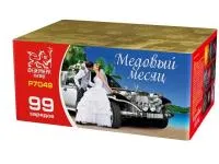 Медовый месяц