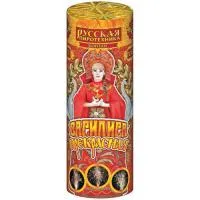 Василиса Прекрасная