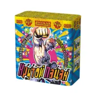 Крутой пацан